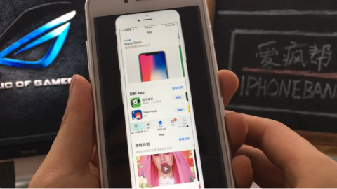 原来苹果手机也可以带壳长截图,快来试试吧!